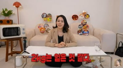 한가인, 라면 18개 폭풍 먹방 후 걱정 "2kg 바로 찐 듯…" ('자유부인')