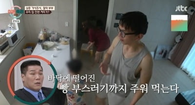 '절약부부' 아내, 남편에 '우리 집 잔반 처리기'…"다 주워 먹어라" ('이혼숙려캠프')