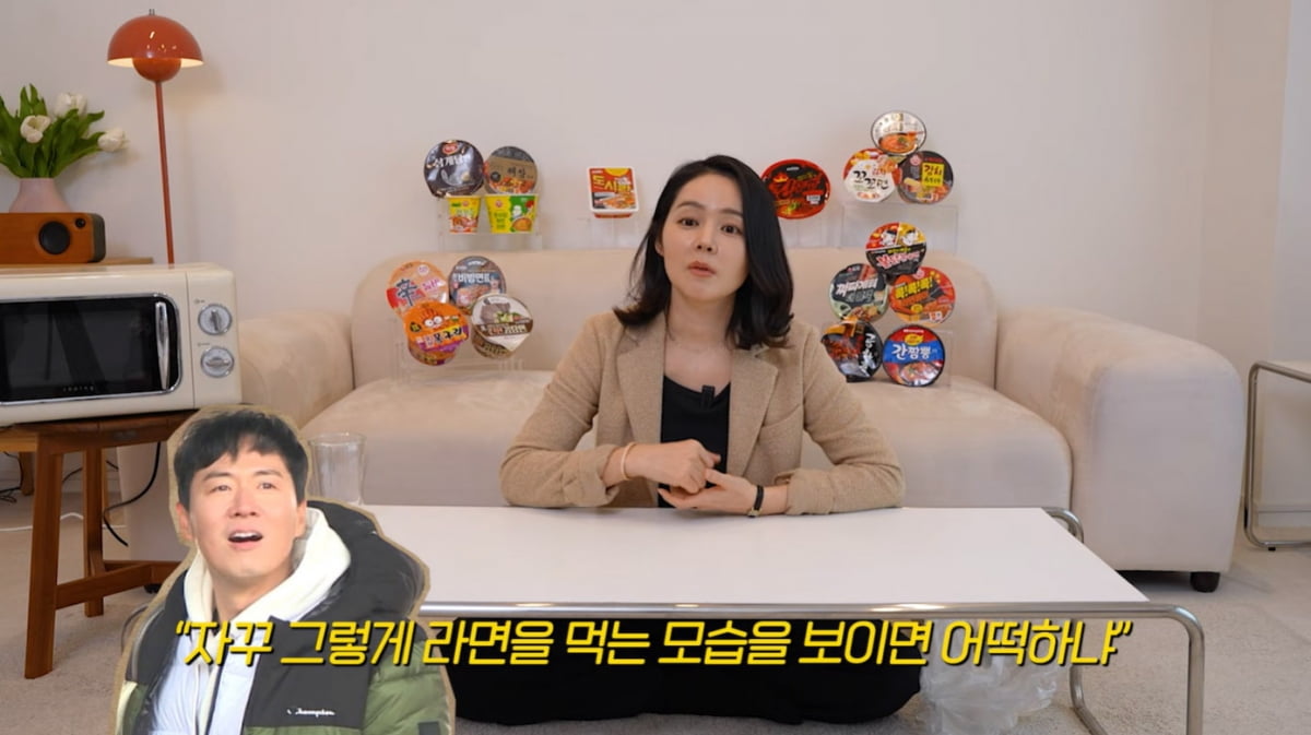 한가인, 평생 먹은 라면 10개라더니…잘못 난 소문 해명 "좋아하지만 불편해서"('자유부인')