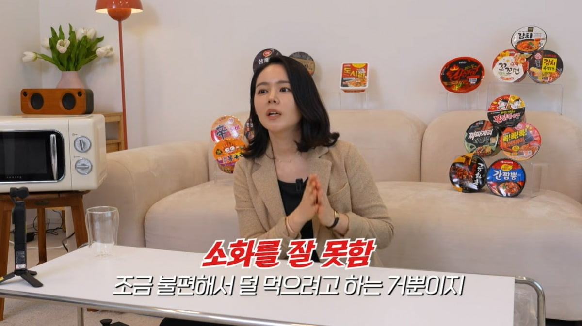 사진=유튜브 영상 캡처