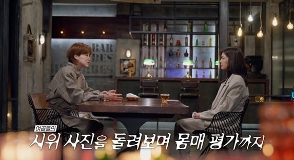 사진제공=SBS
