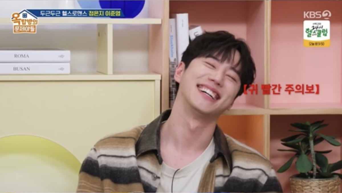 사진=KBS 2TV 예능 프로그램 '옥탑방의 문제아들'