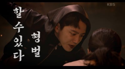 [종합] 또 1%대 시청률…정은지♥이준영도 못 씻어낸 KBS2 수목극 굴욕 ('헬스클럽')