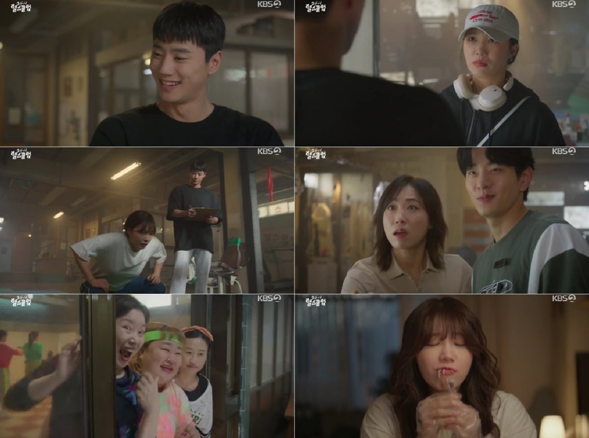 사진=KBS2