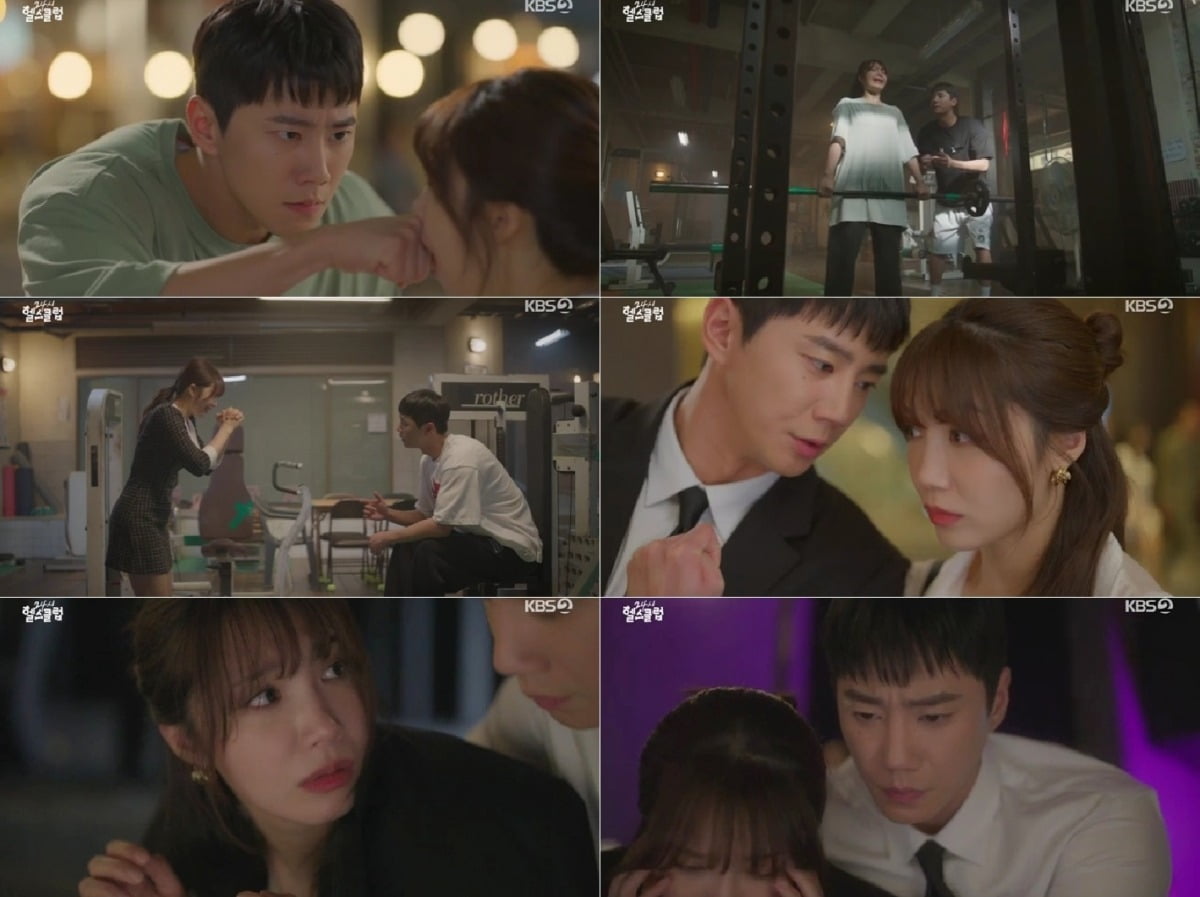 사진=KBS2