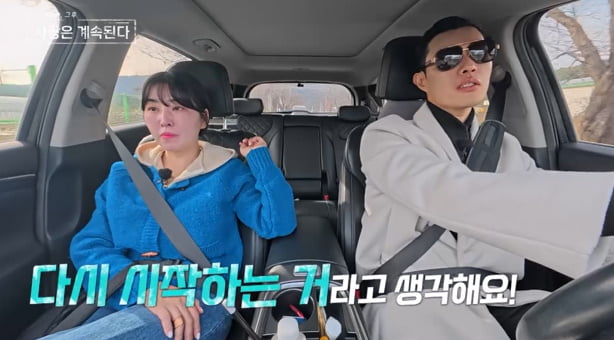 [종합] 장미, '백합에 선물' 22기 영식에 급발진…눈물 "안 풀고 끝낼 것"('나솔사계')