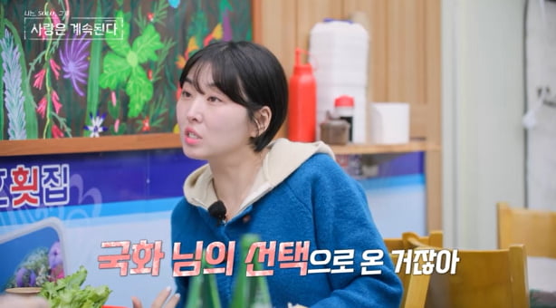[종합] 장미, '백합에 선물' 22기 영식에 급발진…눈물 "안 풀고 끝낼 것"('나솔사계')