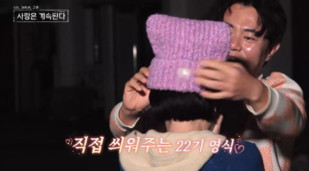[종합] 장미, '백합에 선물' 22기 영식에 급발진…눈물 "안 풀고 끝낼 것"('나솔사계')