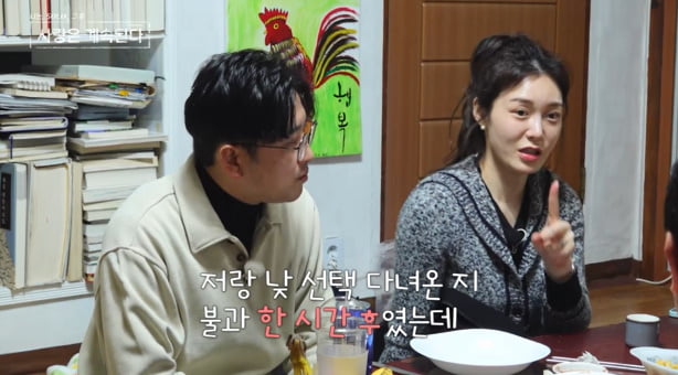 [종합] 장미, '백합에 선물' 22기 영식에 급발진…눈물 "안 풀고 끝낼 것"('나솔사계')
