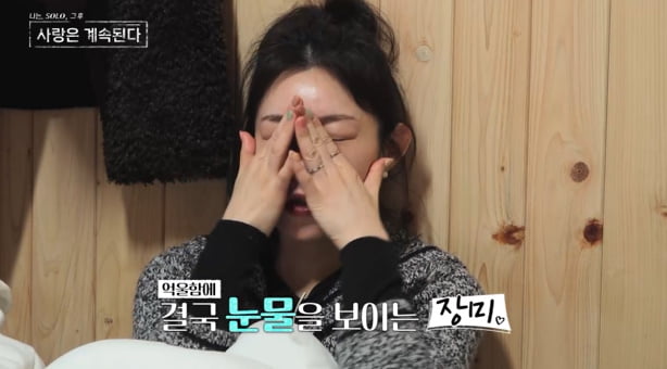 [종합] 장미, '백합에 선물' 22기 영식에 급발진…눈물 "안 풀고 끝낼 것"('나솔사계')