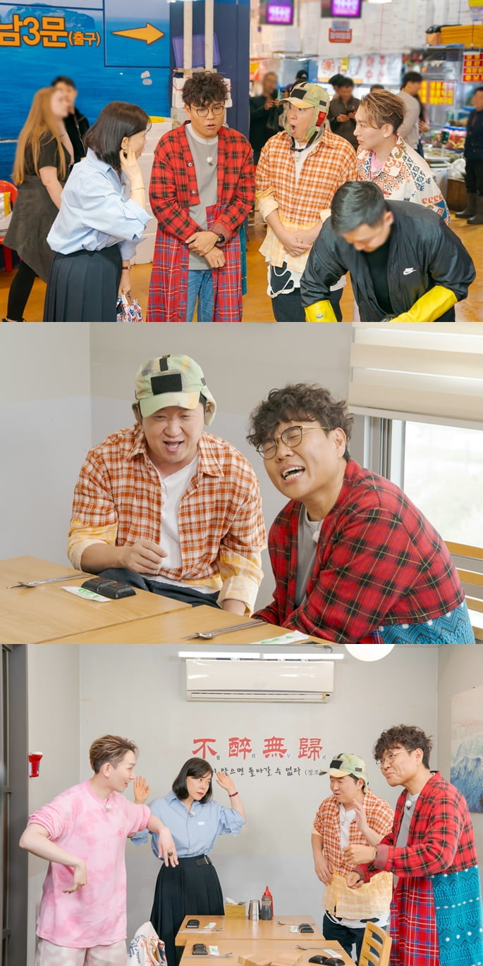 사진 제공 : ENA