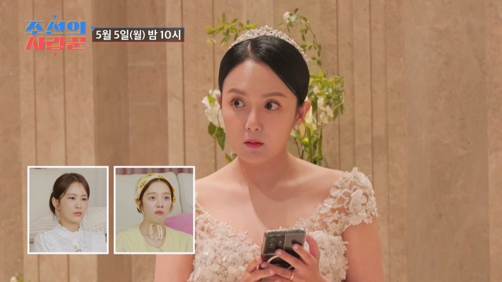 사진=TV CHOSUN