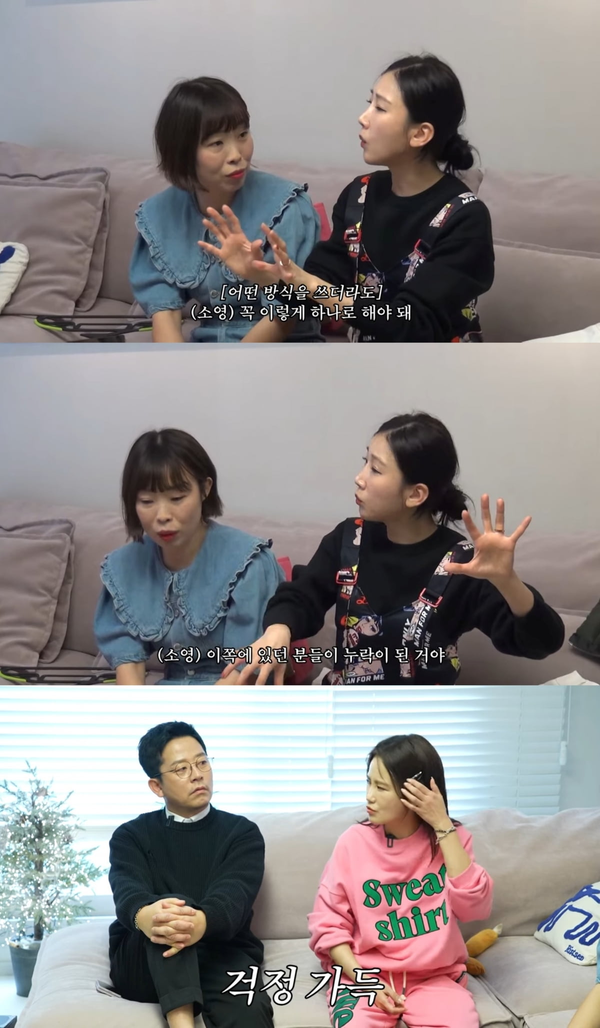 사진=유튜브 채널 '준호 지민' 갈무리