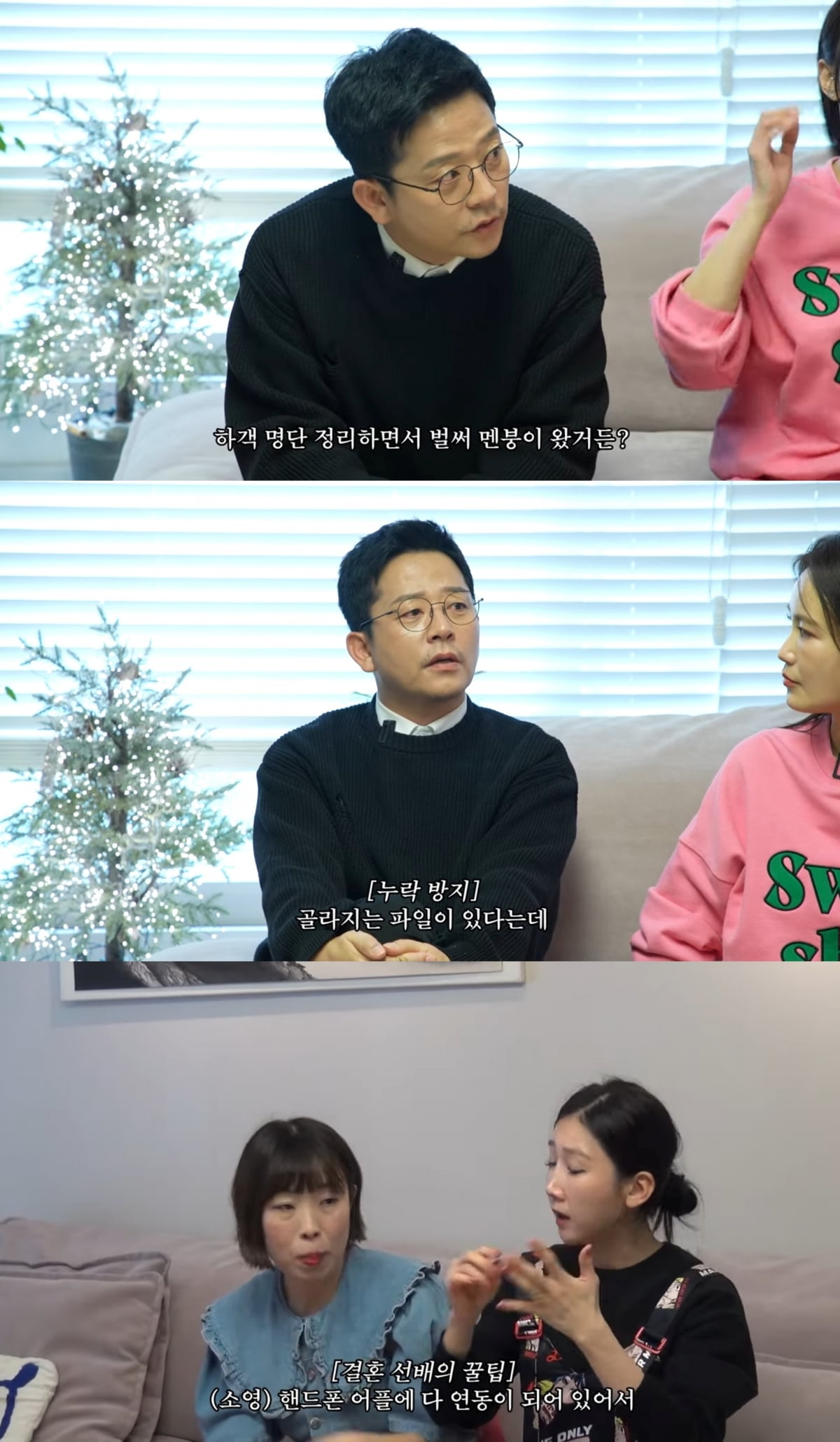 사진=유튜브 채널 '준호 지민' 갈무리