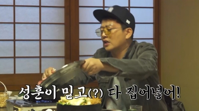 "입맛 떨어지니 보지 마"…장동민, 김준호 대놓고 디스하며 신경전 ('독박투어')