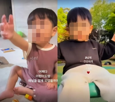 고현정, 삼남매 보며 힐링…"♥하트 이모티콘까지 애정 가득"