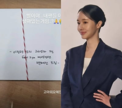 이정현, 결혼+두 딸 육아에 '아차차' 팬들…"아직 살아있는 거임?" 눈물