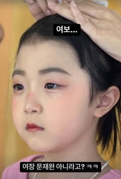 이지혜, 화장한 태리에 깜짝…"여장한 문재완" 싱크로율 100%