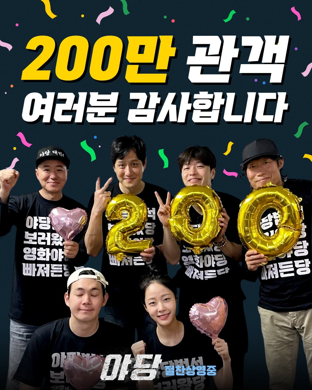 사진제공=플러스엠 엔터테인먼트, 하이브미디어코프