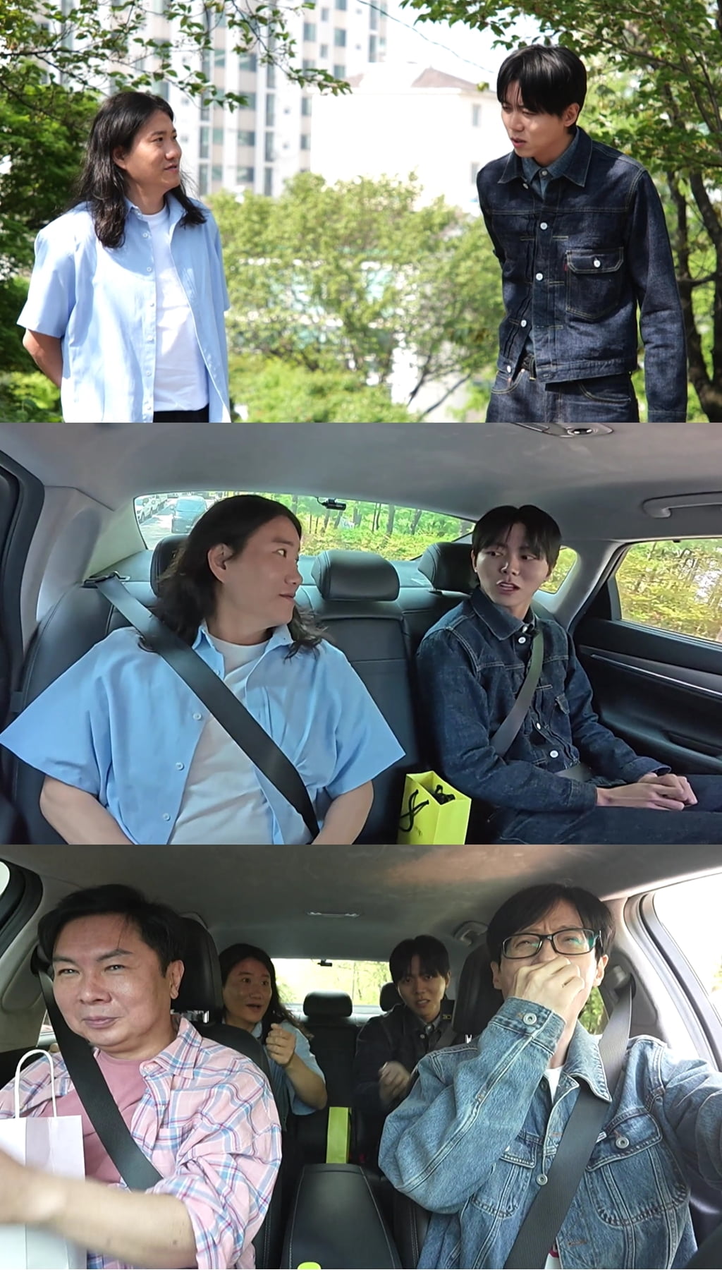 사진 제공 = MBC ‘놀면 뭐하니?’