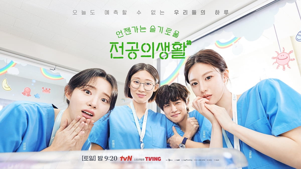 사진 제공: tvN