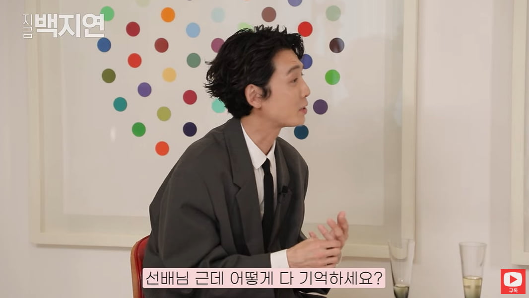 /사진 = '지금 백지연' 화면 캡처