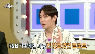"생활고 때문 아냐"…환희→추성훈, 트로트 삼키고 제2의 전성기 [TEN피플]