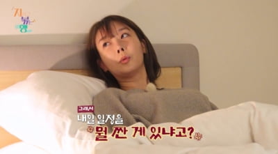 "우리 한 게 아무것도 없어"…22기 영숙, 영수와 여행 중 불화('지볶행')
