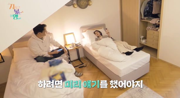 "우리 한 게 아무것도 없어"…22기 영숙, 영수와 여행 중 불화('지볶행')