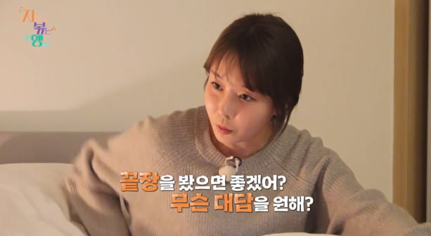 "우리 한 게 아무것도 없어"…22기 영숙, 영수와 여행 중 불화('지볶행')