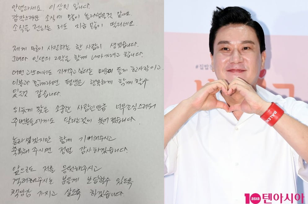 "재혼하면 하차" 이상민·김준호, 일자리 잃을 위기…'돌싱포맨'의 딜레마 [TEN스타필드]