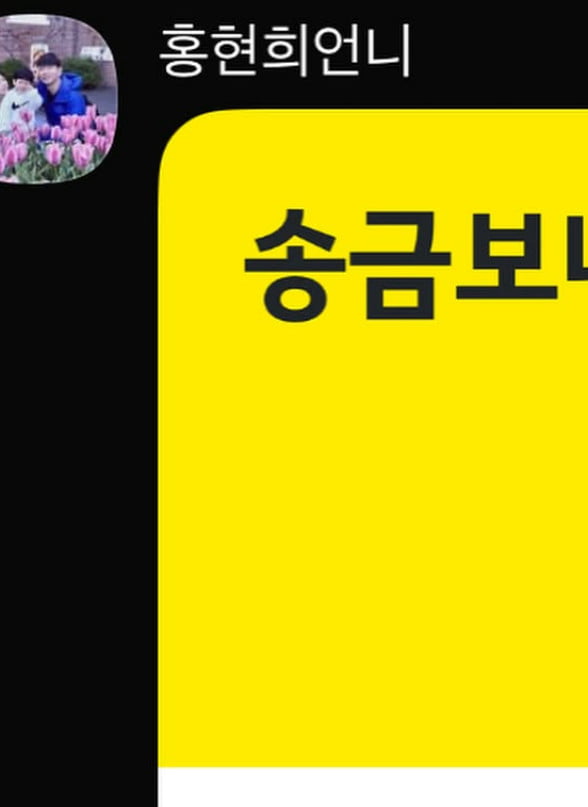 사진=김승혜 SNS