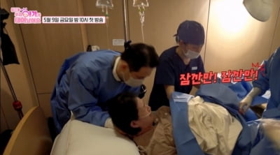 기보배, 출산 직전인데 자궁문 안 열려 진땀…지켜보던 박수홍 '얼음' ('우아태')