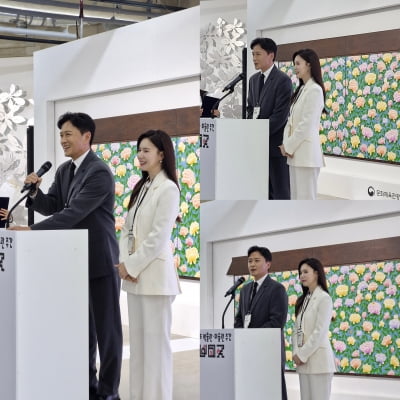 박시은♥진태현, 경사 맞았다…'2025 박물관·미술관 주간' 홍보대사 위촉