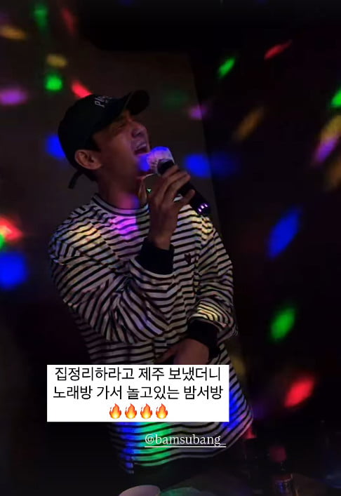 사진=김지헤 SNS