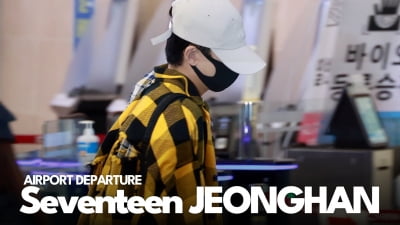 세븐틴 정한, 입대 후 첫 근황 포착