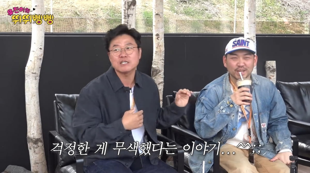 사진=유튜브 '채널 십오야'
