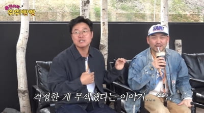 나영석PD "내가 비행기서 강도 때려잡아? 가짜뉴스"('채널십오야')