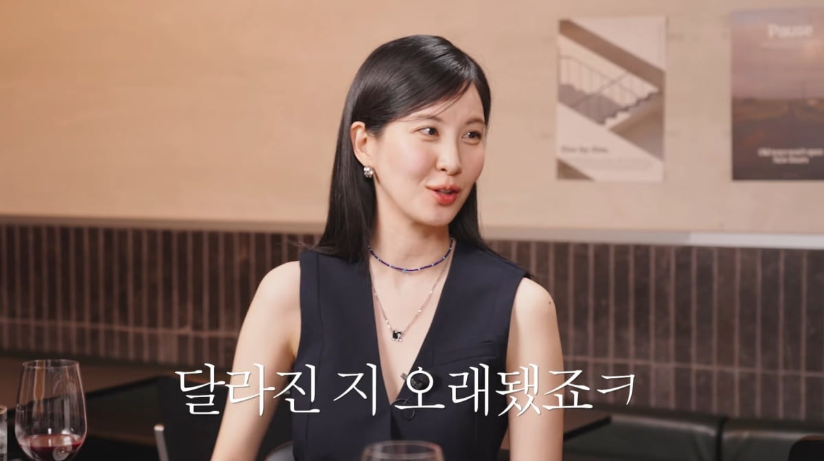 사진=유튜브 '혤스클럽'