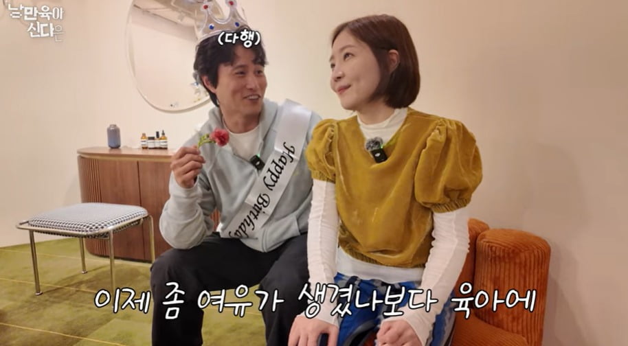 사진 = 유튜브 채널 '낭만육아' 갈무리