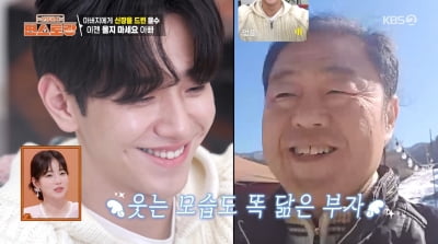 남윤수, 父에 신장이식 '국민 효자' 등극 "부담스럽다…당연한 일"('편스토랑')