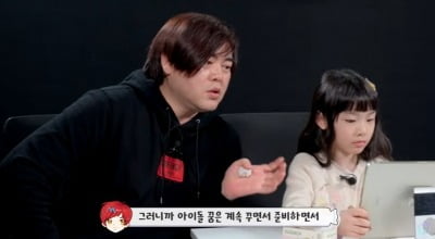 문희준♥소율 딸 잼잼이, 생애 첫 소속사 계약…"아이브 만나고 싶어" ('재미하우스')