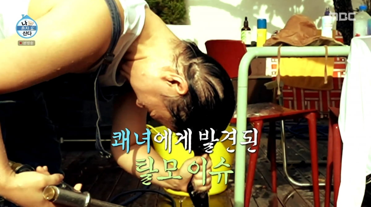 사진=MBC '나 혼자 산다'