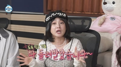 박나래, 도난 사건 후 탈모 악화 "도난품은 다 돌려받았다"('나혼산')