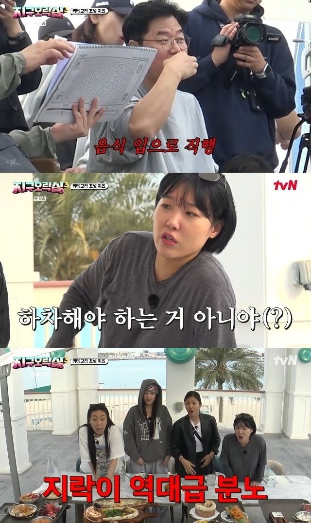 나영석, 하차 요구 불거졌다…'지락실' 멤버들과 갈등, "뭐 하는 거냐" 폭발