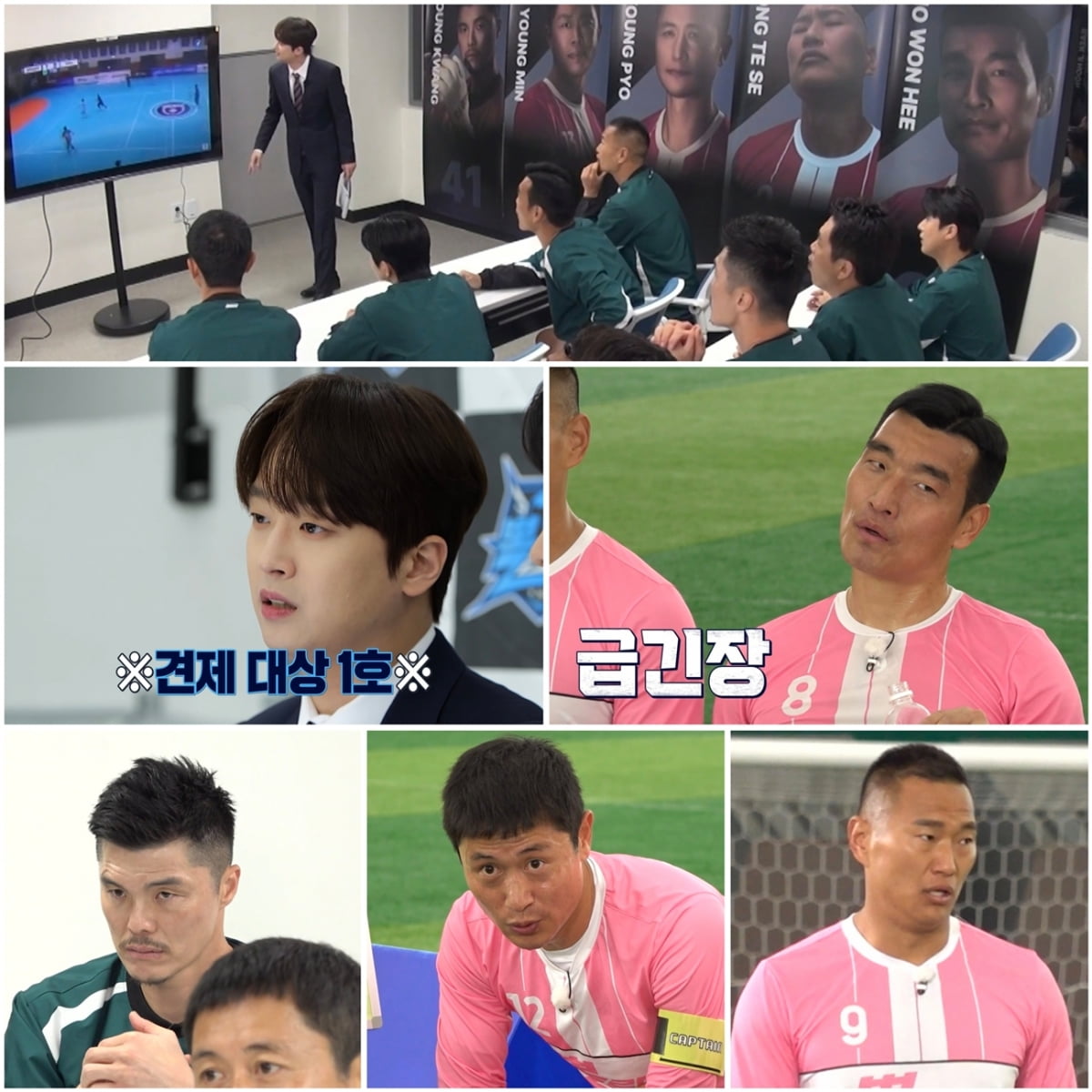 '명서현♥' 정대세, 빚만 20억인데…"팀원들한테도 빚 생겨, 너무 미안" ('뽈룬티어')