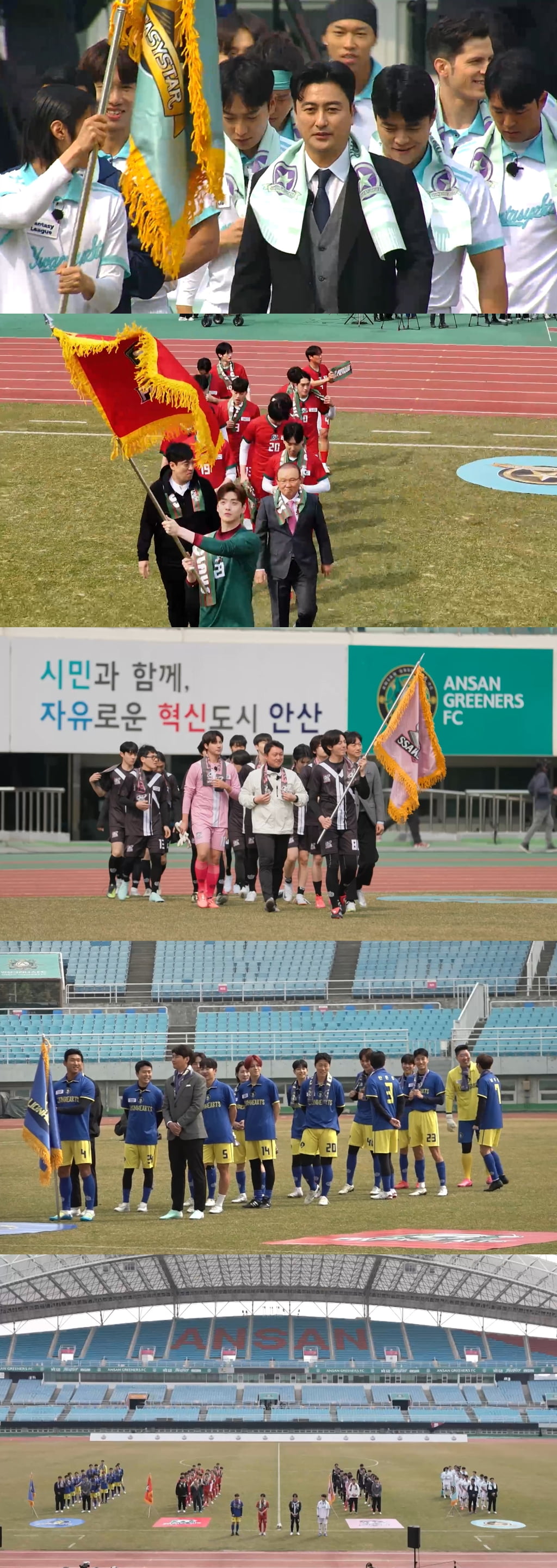 '이혜원♥' 안정환, 결국 폭발했다…"얍삽한 X, 퇴장 먹을 수도 있어" 분노 ('뭉찬4')
