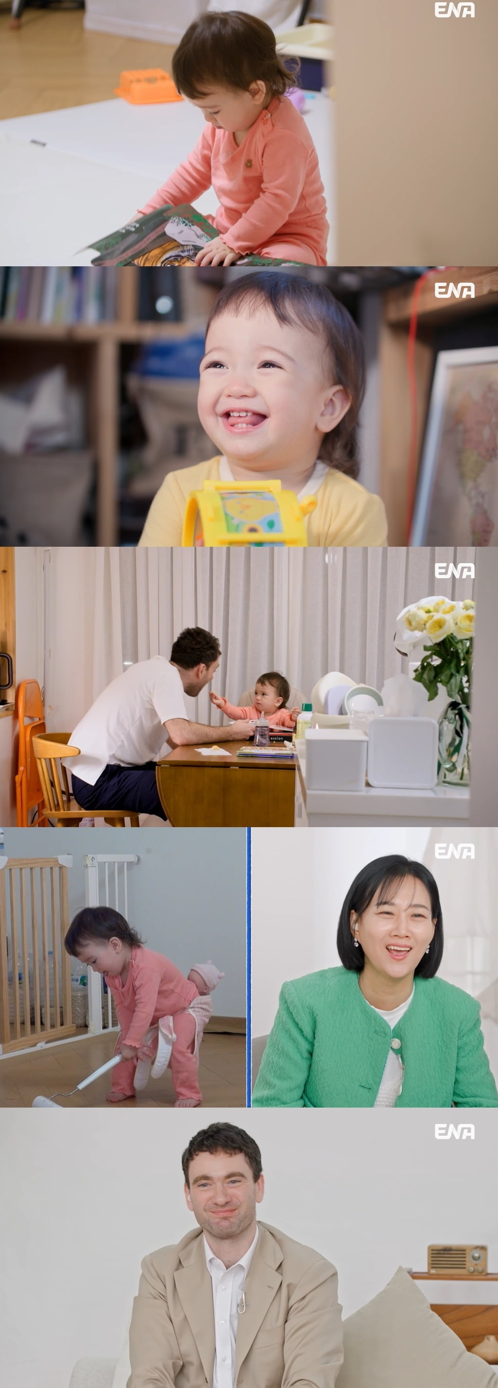 '혼전임신' 임현주 아나, 15개월 혼혈 딸 공개…장윤정도 충격, "혼자 책읽고 청소해" ('내생활')