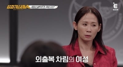 [종합] "살해 후 성범죄" 충격, 범인은 앞집 남자…"몹쓸 짓 안했다" 뻔뻔 주장 ('용형4')