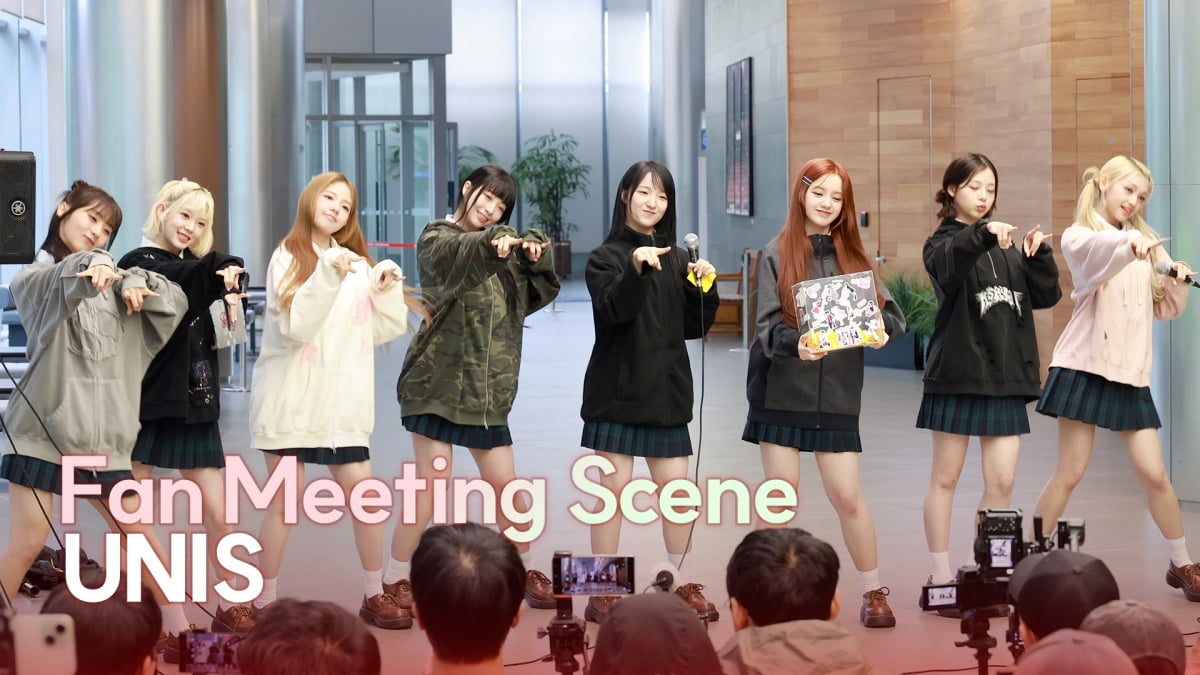 유니스, 상큼 에너지로 상암 들썩 [TV10]
